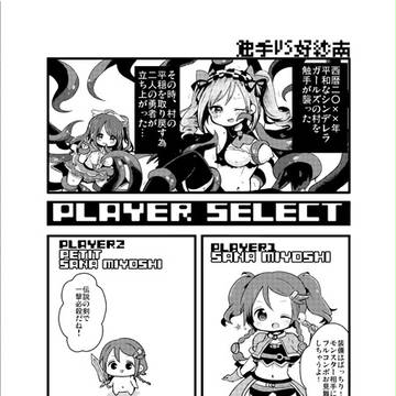 Page 8 thumbnail