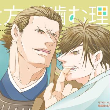 冬コミ新刊サンプルです。