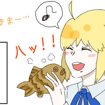 鯛焼き