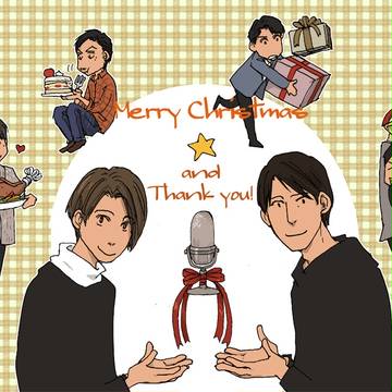 12/24と25