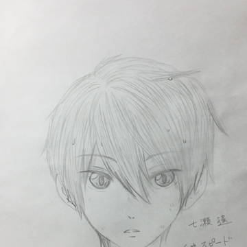 七瀬 遙