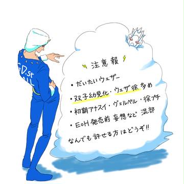 ジョジョまとめ