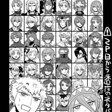 ログまとめ