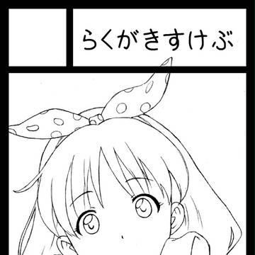 サークルカット