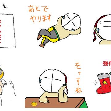 すぺにんくん画像まとめ