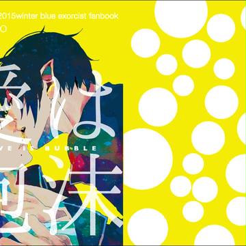 【C89】新刊サンプル