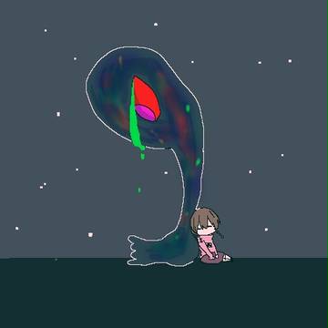 詰。