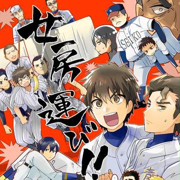 C89新刊