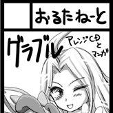 C89サークルカット