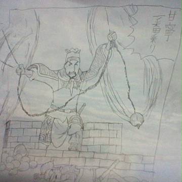 横山三国志まとめ