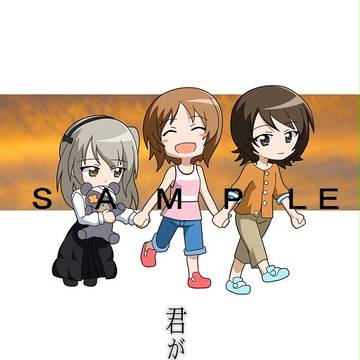 君がくれたもの　表紙サンプル