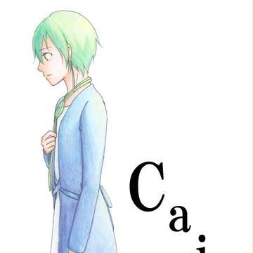 Cain