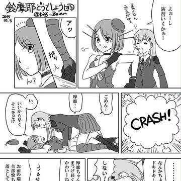艦これ絵まとめ4号