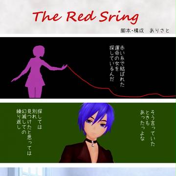 The Red Sring