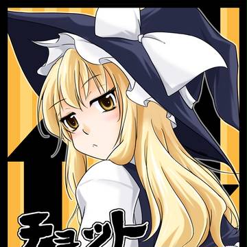 ｃ89告知