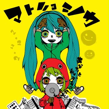 【塗ってみた】マトリョシカ