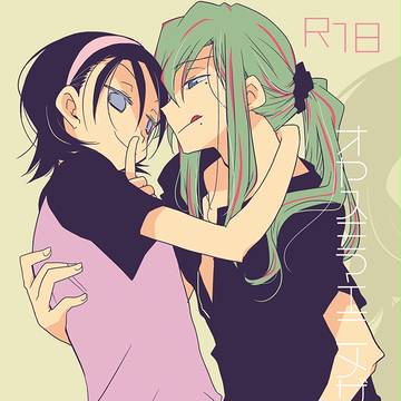 冬コミ新刊サンプル
