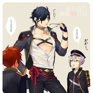 刀ログ3