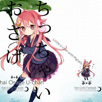 C89新刊表紙