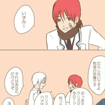 クリスマス