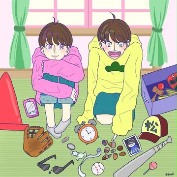 僕の宝物