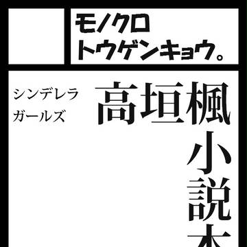C89サークルカット