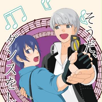 【冬コミ】【インテ】新刊のお知らせ＋お品書き