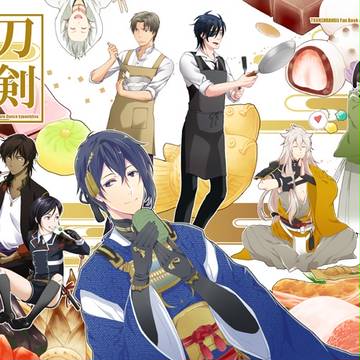 【C89】刀剣御飯【新刊】
