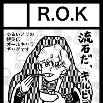 C89 サークルカット