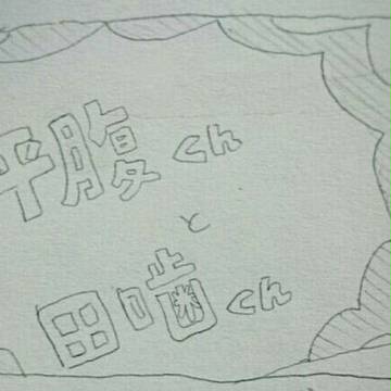 獄都事変まとめ1