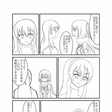 C89 川内漫画 サンプル