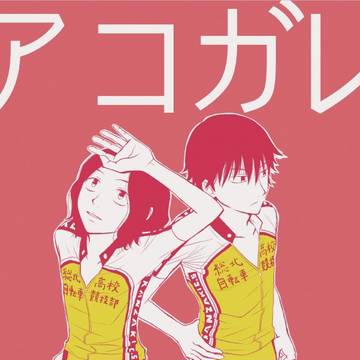 【12/29C89冬コミ】新刊・今泉＋手嶋本サンプル
