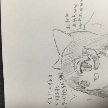 けしずみ饅頭