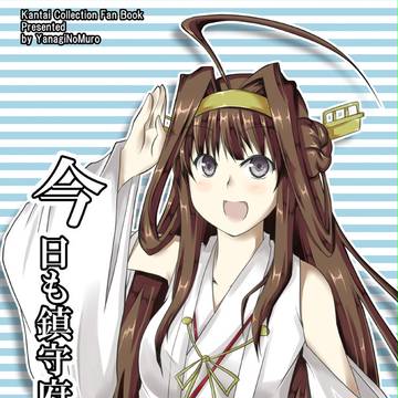 C89新刊表紙