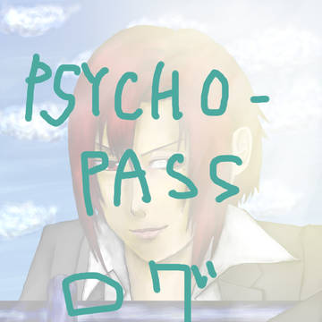 PSYCHO-PASS　ログ