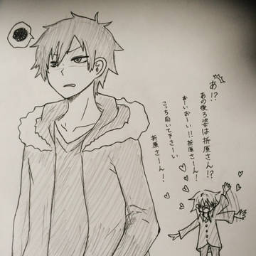 臨也夢漫画