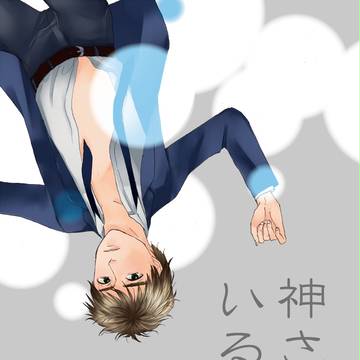 【C89】新刊サンプル【ヘタリア腐】