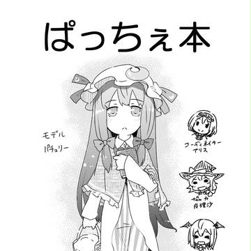 冬コミC89　新刊情報