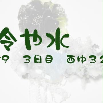 C89参戦します