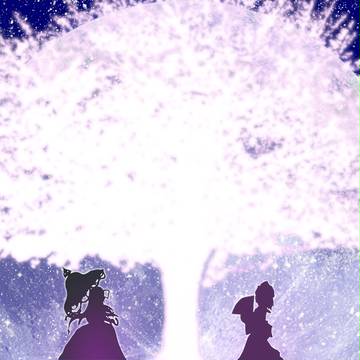 西行妖「満開」