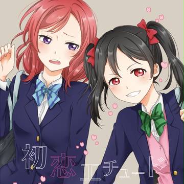C89にこまき合同誌サンプル