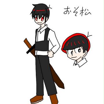 設定