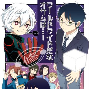 【C89】　新刊表紙とサンプル