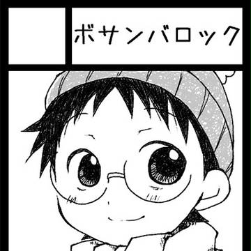 [C89]お品書き＋合同誌サンプル