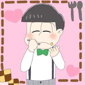 チョロ松くん！食べて！