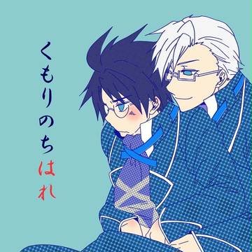 冬コミ新刊サンプル