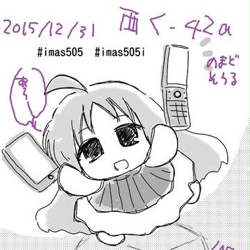 冬コミ新刊モバマス＋ぷちます本表紙