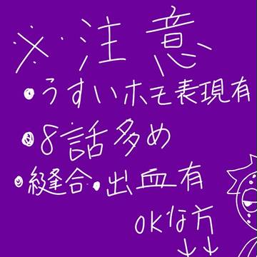 おそ松さん詰め②