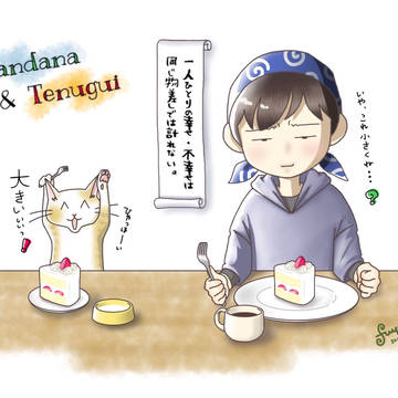 Bandana & Tenugui 2
