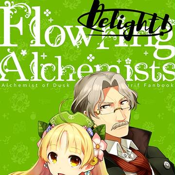 【C89】師弟アンソロジー第二弾※委託情報追記